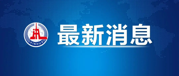 學(xué)信網(wǎng)重要調(diào)整！事關(guān)你的學(xué)位