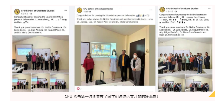 中部菲律賓大學(xué)CPU教育博士-心理指導(dǎo)與咨詢專業(yè)全面進(jìn)入論文開題答辯階段！